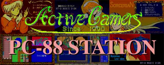 ACTIVE GAMERS PC-88 STATION