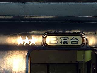 �G�S2000�p�[�g9